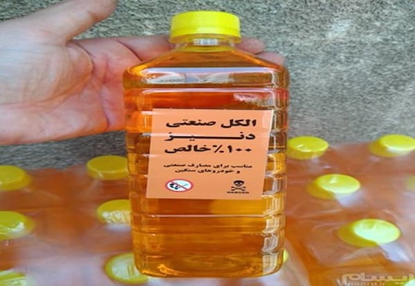 قیمت خرید الکل  صنعتی متانول با فروش عمده